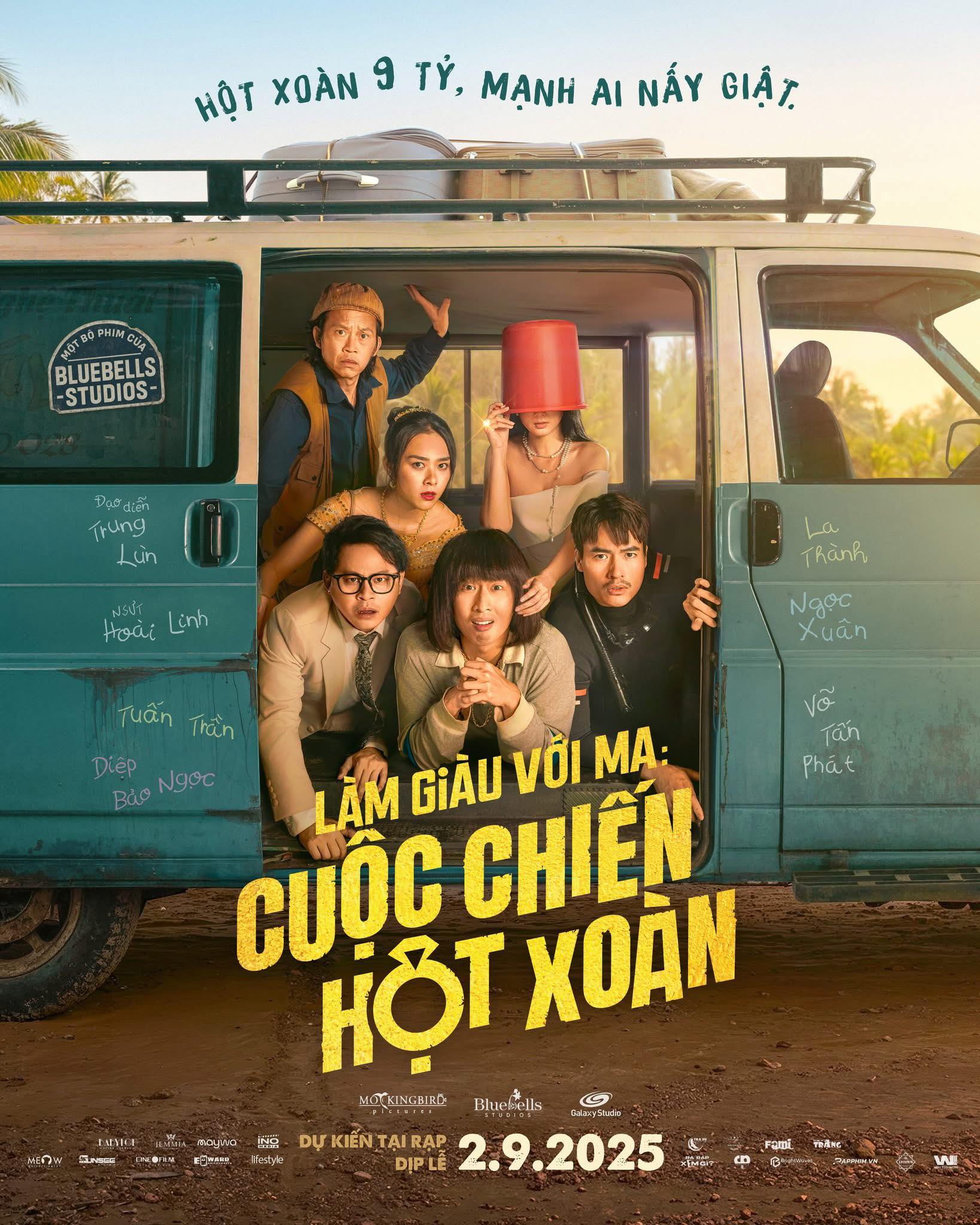 Dự án 14